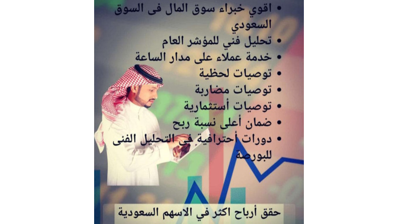 tosyat-thhby-oadar-mhfthtk-balashm-alsaaody-oalamryky-oalaamlat-mn-mktbna-alastshary-bors-bros-alforks-big-3