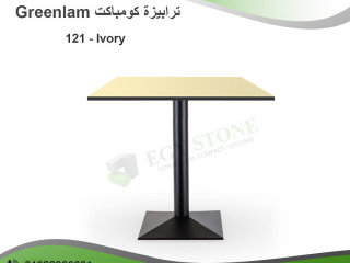 قرص ترابيزات للمطاعم بارخص سعر