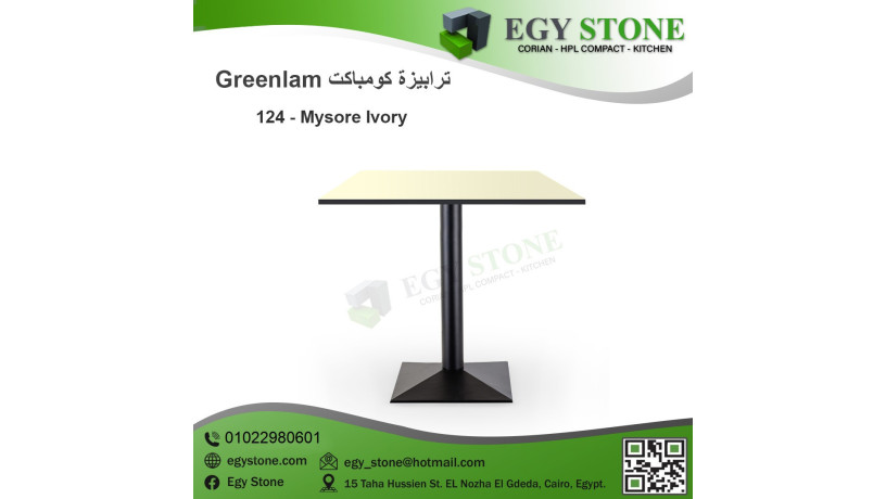 krs-trabyzat-llmtaaam-barkhs-saar-big-2