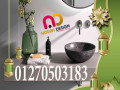 mtabkh-koryan-bgmyaa-alaloan-small-6