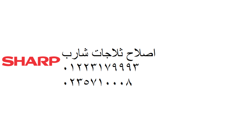 aanaoyn-mrakz-syan-ghsalat-sharb-mdynh-bdr-ard-algolf-01092279973-big-0