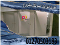 aloah-kombakt-hpl-foasl-aboab-small-1