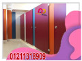 aloah-kombakt-hpl-foasl-aboab-small-2