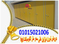 aloah-kombakt-hpl-foasl-aboab-small-0