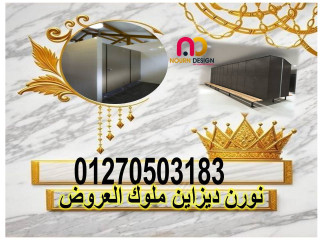 الواح كومباكت hpl  فواصل – ابواب