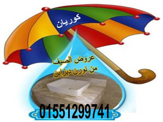 الواح كومباكت hpl  فواصل – ابواب