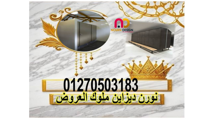 aloah-kombakt-hpl-foasl-aboab-big-6