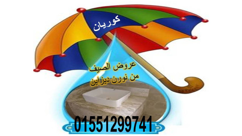 aloah-kombakt-hpl-foasl-aboab-big-5