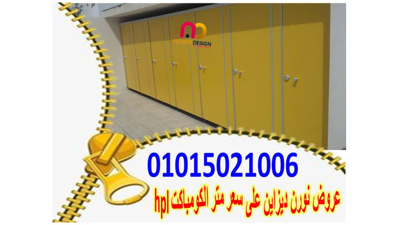 aloah-kombakt-hpl-foasl-aboab-big-0