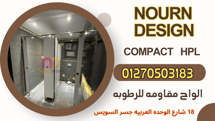 kombakt-hpl-gryn-lam-alhnd-sn-fol-alsyn-big-1