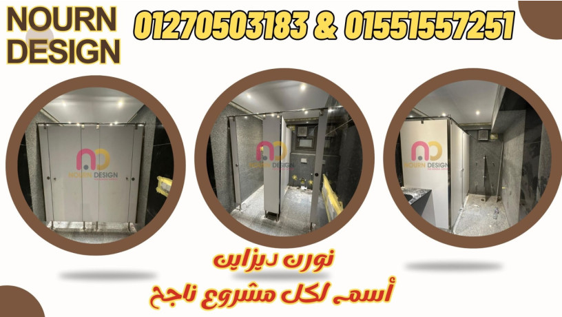 kombakt-hpl-gryn-lam-alhnd-sn-fol-alsyn-big-5