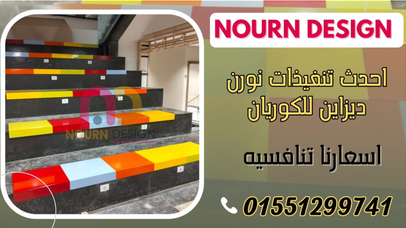 kombakt-hpl-gryn-lam-alhnd-sn-fol-alsyn-big-3