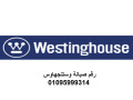 mrkz-aslah-ghsalat-ostnghaos-almnyl-01060037840-small-0