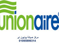 mrkz-syan-ghsalat-yonyon-ayr-alklyobyh-01220261030-small-0