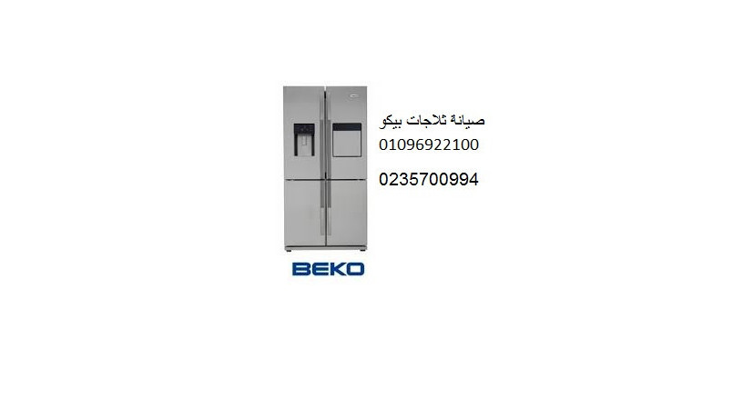 syan-thlagat-byko-alsnblaoyn-01095999314-big-0