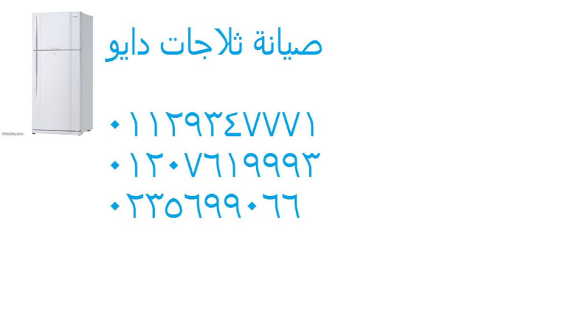 akrb-syan-thlagat-dayo-6-aktobr-01010916814-big-0