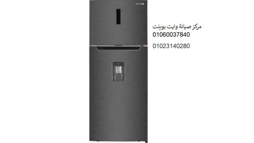 syan-thlagat-oayt-boynt-alkahr-algdyd-01207619993-big-0