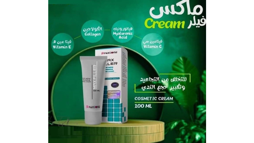 odaaaa-lltgaaayd-oahla-balndar-maa-maks-fylr-big-0