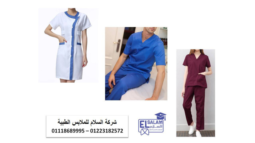 msnaa-mlabs-mstshfyat-shrk-alslam-llmlabs-altby-01102226477-big-0