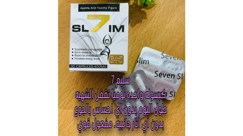 aaayz-tkhs-mn-ghyr-hrman-grb-sfn-slym-big-0