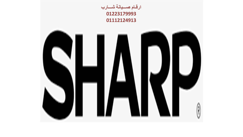 khdm-syan-sharb-msr-algdydh-01096922100-big-0