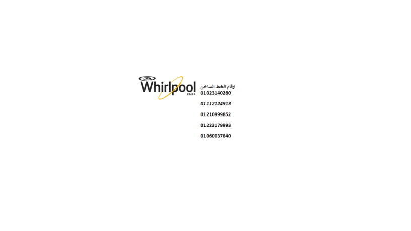 khdm-aamlaaa-thlagat-oyrlbol-alkahr-algdyd-01010916814-big-0