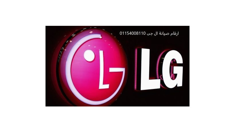 khdm-aamlaaa-al-gy-almnsorh-01093055835-big-0
