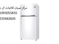 syan-thlagat-al-gy-kom-hmad-01096922100-small-0