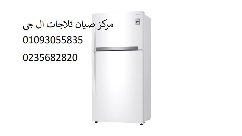 syan-thlagat-al-gy-kom-hmad-01096922100-big-0