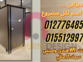 koatyaa-alhmamat-oaldolayb-small-2
