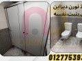 koatyaa-alhmamat-oaldolayb-small-3