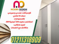 koatyaa-alhmamat-oaldolayb-small-1