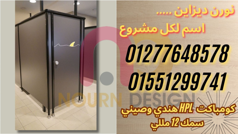 koatyaa-alhmamat-oaldolayb-big-2