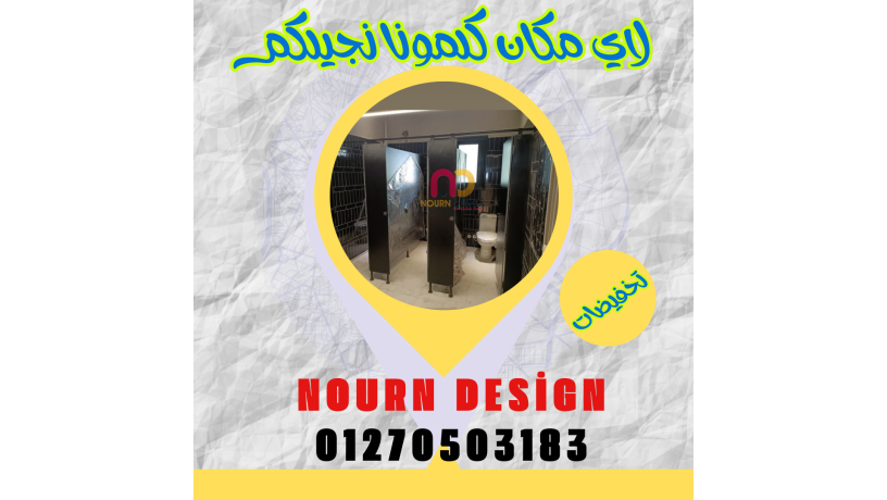 koatyaa-alhmamat-oaldolayb-big-5
