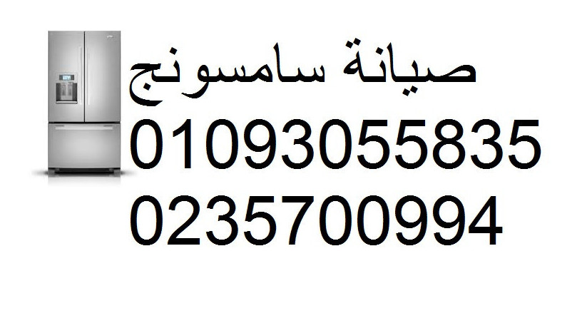 syan-samsong-albagor-01112124913-big-0
