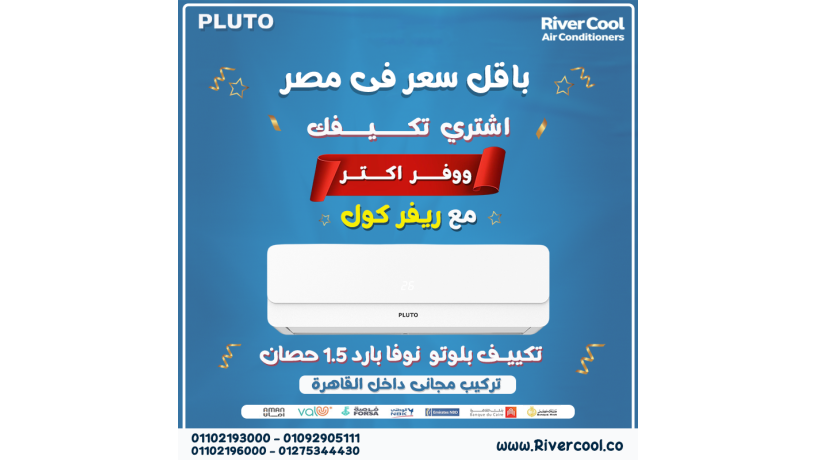 mmyzat-oaayob-tkyyf-bloto-big-0