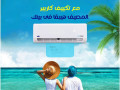 saar-tkyyf-225-hsan-bard-fkt-small-0