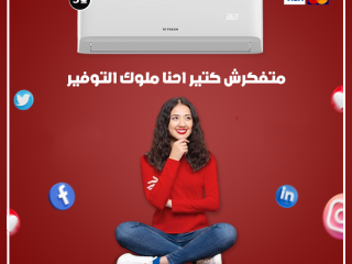 سعر تكييف ال جي 2.25 حصان انفرتر بارد