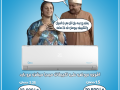 saar-tkyyf-mydya-15-hsan-bard-small-0