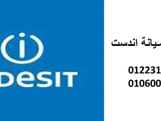 تصليح اندست التجمع الخامس 01023140280