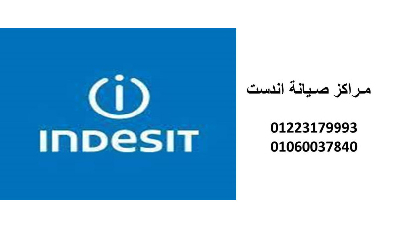 tslyh-andst-altgmaa-alkhams-01023140280-big-0