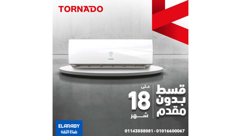 maa-tkyyf-tornydo-msh-htshyl-hm-alhr-big-0
