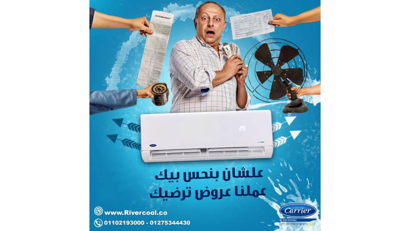 saar-tkyyf-karyyr-225-hsan-anfrtr-bard-fkt-big-0