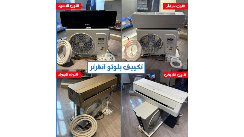 maa-tkyyf-bloto-mn-ryfr-kol-htns-hr-alsyf-obrd-alshta-big-0