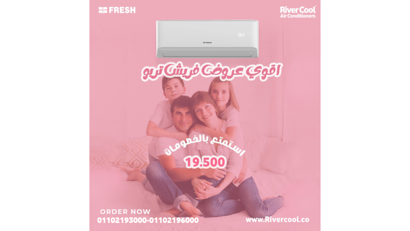 saar-tkyyf-frysh-15-hsan-anfrtr-big-0