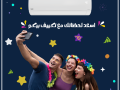mmyzat-oaayob-tkyyf-byko-small-0