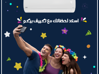 مميزات وعيوب تكييف بيكو
