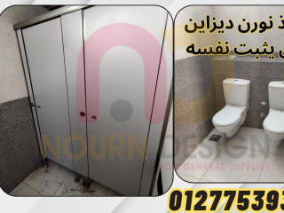كوريان – اوشاش – تشطيب فاخر من نورن ديزاين
