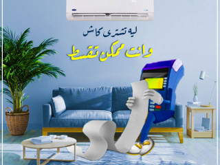 تكييف كاريير 1.5 حصان انفرتر بارد ساخن