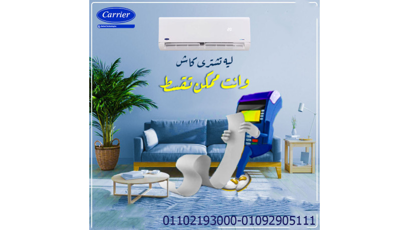 tkyyf-karyyr-15-hsan-anfrtr-bard-sakhn-big-1